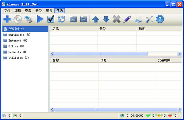 自动批量安装程序(Almeza MultiSet)