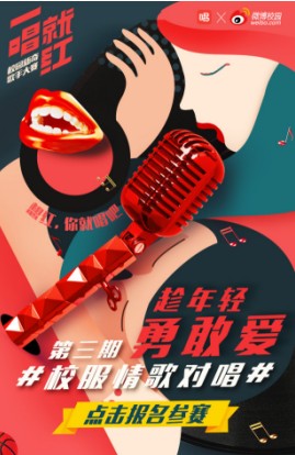 唱吧苹果版下载
