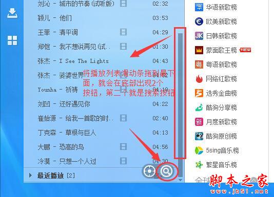 酷狗音乐播放器下载