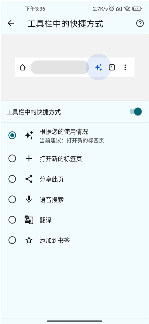 chrome dev使用教程 谷歌浏览器开发版使用教程