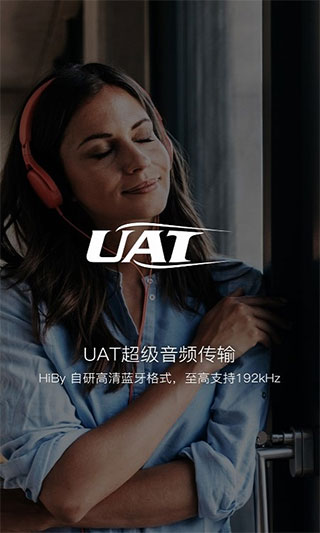 海贝音乐播放器app