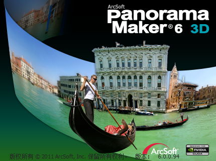 ArcSoft Panorama Maker