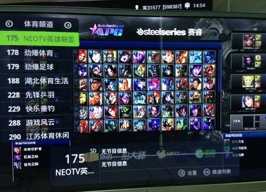 泰捷视频电脑版