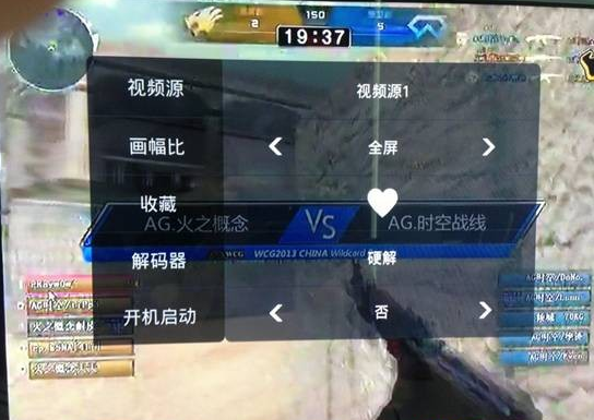 泰捷视频电脑版