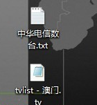 泰捷视频电脑版