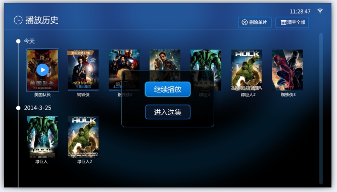 暴风影音tv版