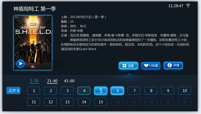 暴风影音tv版