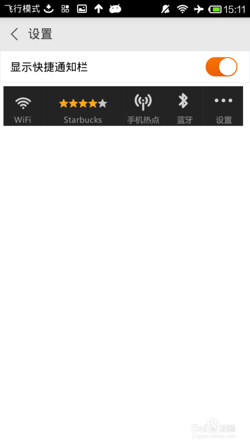 雷锋wifi电脑版下载