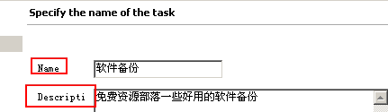 Yadis! Backup备份文件