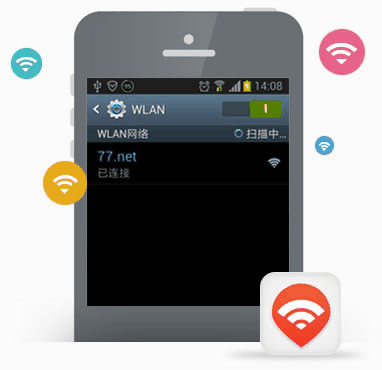 七七随身餐厅免费WIFI