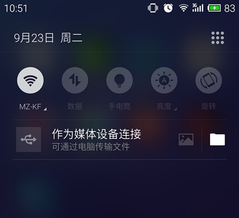 魅族MX4设备连接