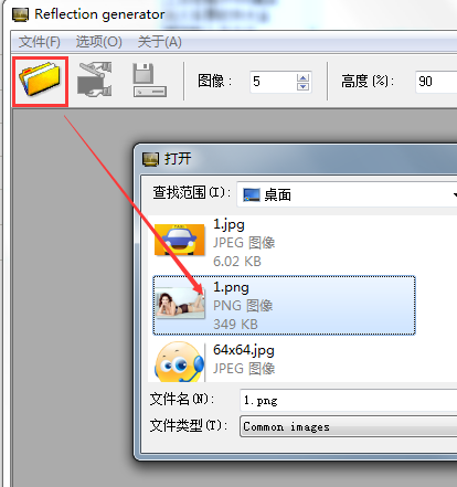 图片动态水波倒影效果制作软件(Reflet)