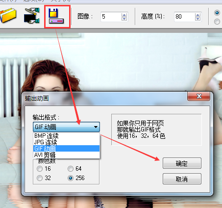 图片动态水波倒影效果制作软件(Reflet)