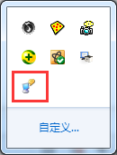 屏幕朗读软件(Screen Reader)