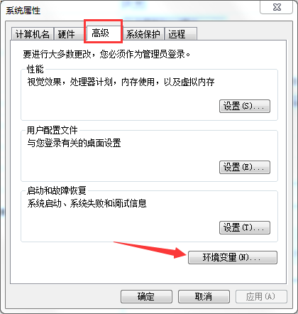 java环境变量设置工具