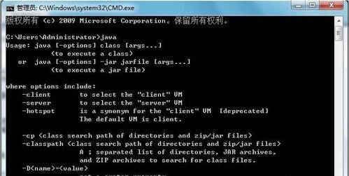 java环境变量设置工具