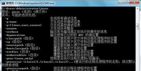 java环境变量设置工具