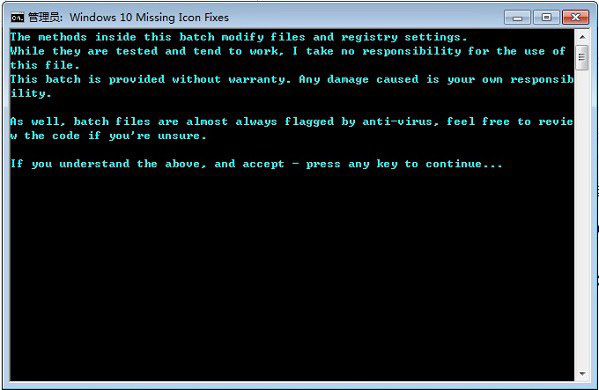 6.jpg 没收到Win10推送怎么办 Win7/8没收到win10升级提示解决办法