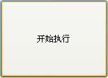聚贤庄伪原创工具