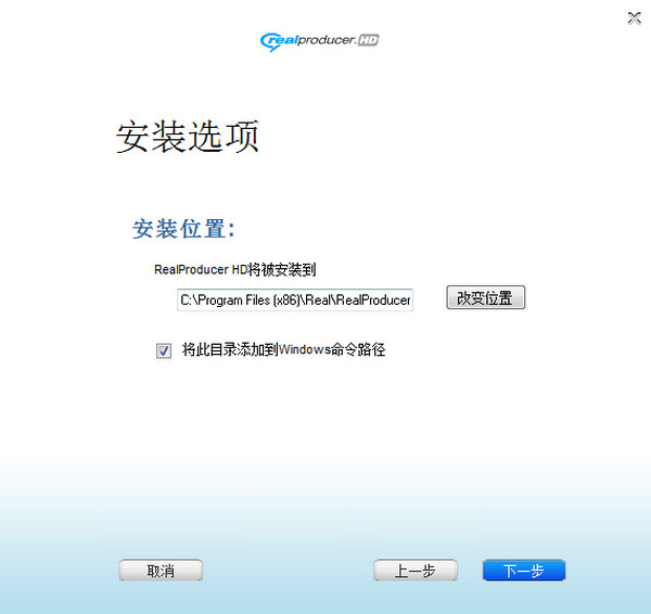 RealProducer HD