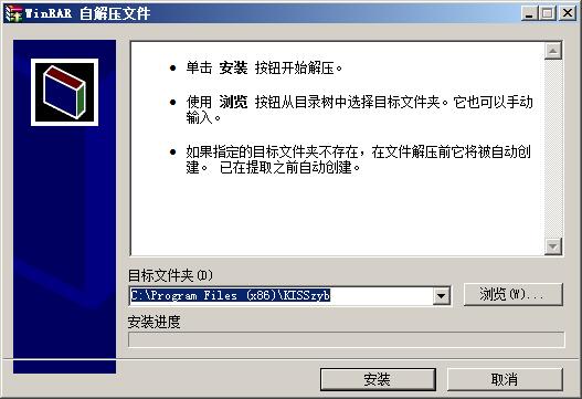 金蝶KIS专业版v12.3官方正式版