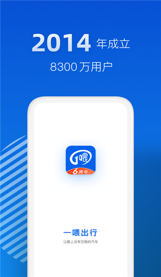 暴风魔镜app最新版官方下载