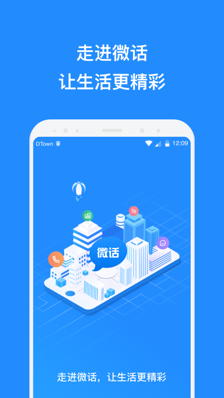 暴风魔镜app最新版官方下载