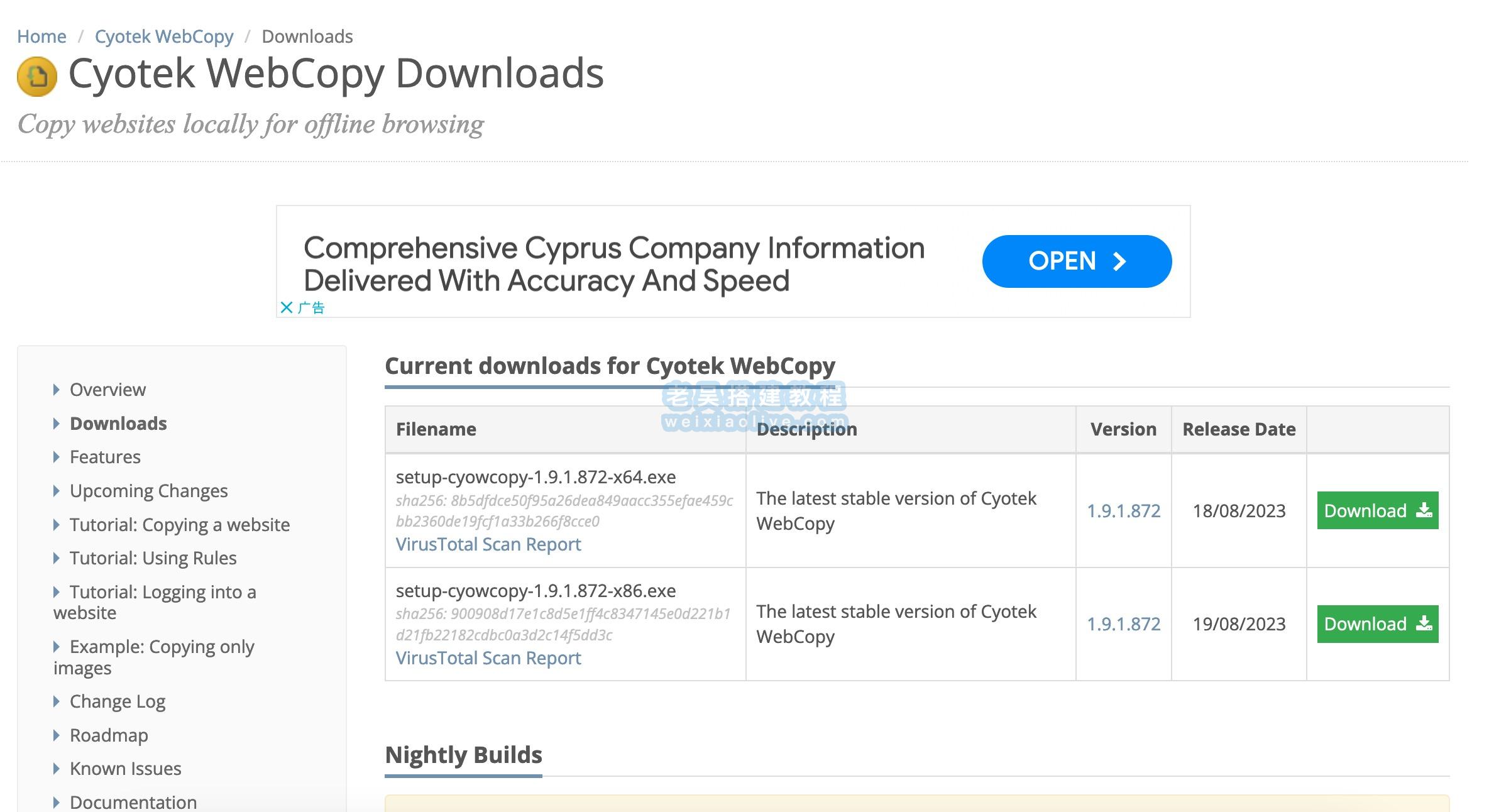 扒站工具cyowcopy(附setup-cyowcopy-1.9.1.872-x64.exe) 第1张