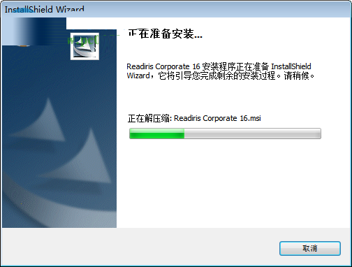readiris corporate 16中文版 下载 (光学识别ocr软件) 16 免费版