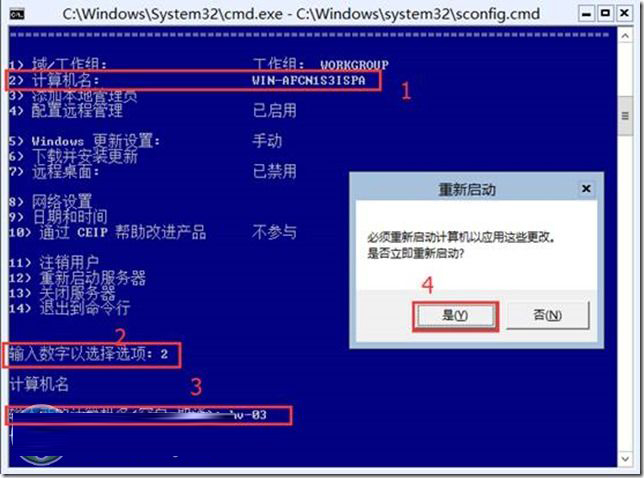 Microsoft Hyper-V Server 2016 中文版