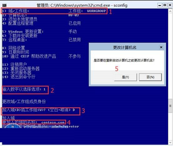 Microsoft Hyper-V Server 2016 中文版
