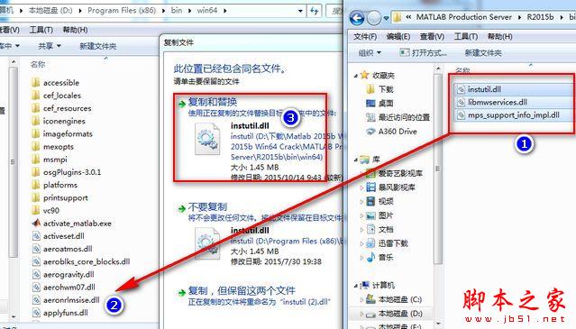MATLAB 2015B中文安装激活破解方法图文教程