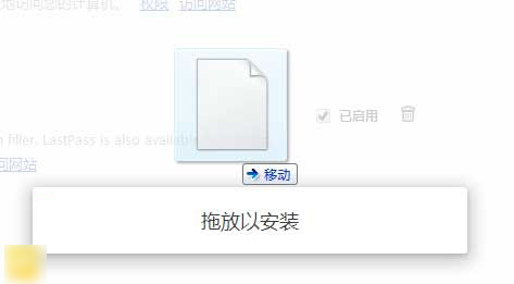 Page Monitor插件