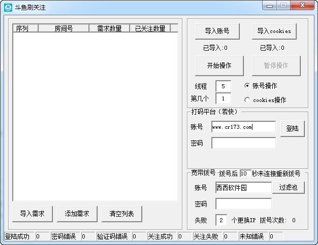 2016-4-29 星期äo?14-06-21.png