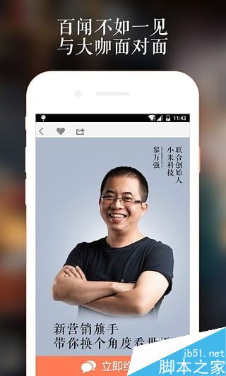 www.jb51.net