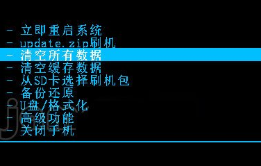酷派 8017-T00(移动4G)刷机教程 卡刷第三方rom