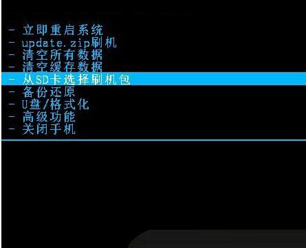 酷派 8017-T00(移动4G)刷机教程 卡刷第三方rom