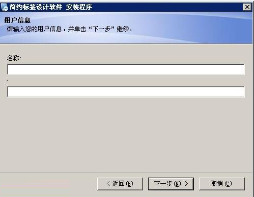 简约标签设计软件