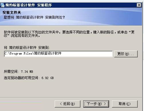 简约标签设计软件