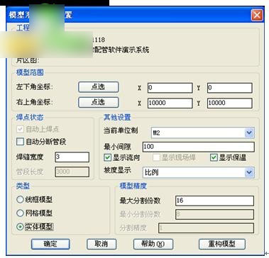 PDSOFT