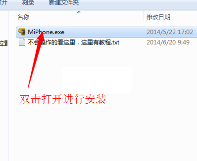 小米3线刷刷机教程和方法(刷官方系统包 可以救砖用)