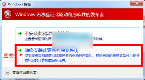 小米3线刷刷机教程和方法(刷官方系统包 可以救砖用)