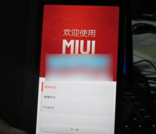 小米3线刷刷机教程和方法(刷官方系统包 可以救砖用)