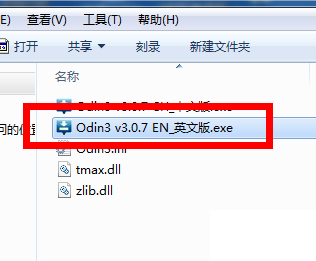 三星I9300I港版刷机包下载 附三星I9300I港版线刷教程