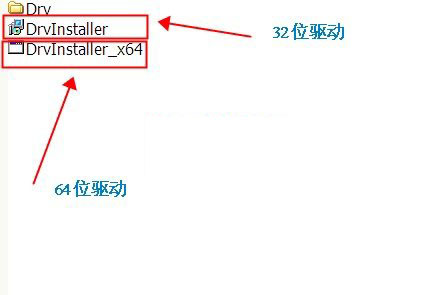 联想A320T驱动下载与安装
