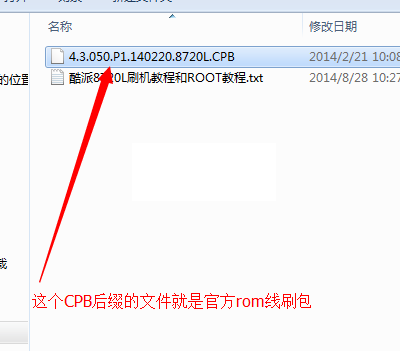 酷派8730L刷机教程和方法（线刷官方CPB固件rom包）