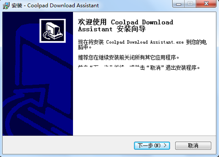 酷派8730L刷机教程和方法（线刷官方CPB固件rom包）