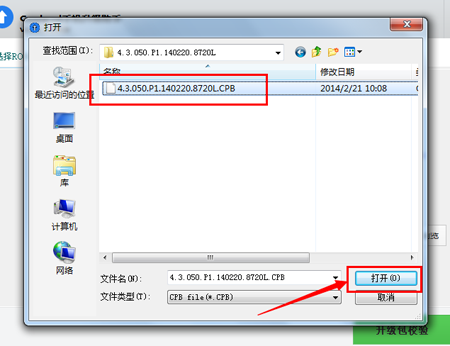 酷派8730L刷机教程和方法（线刷官方CPB固件rom包）