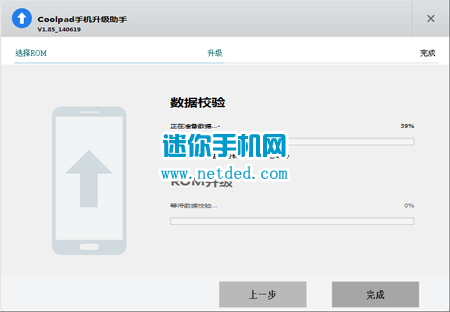 酷派8730L刷机教程和方法（线刷官方CPB固件rom包）