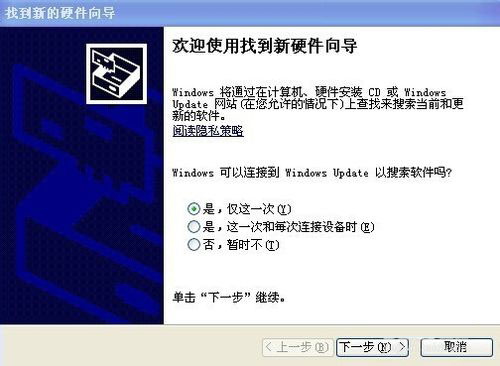 金立V188S驱动下载
